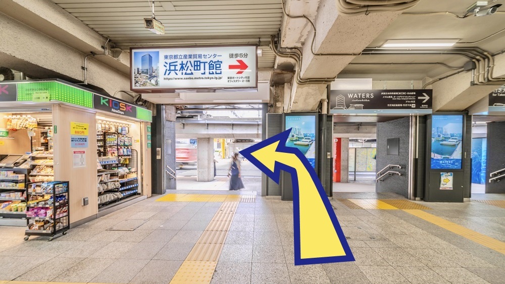 名鉄イン浜松町 photo