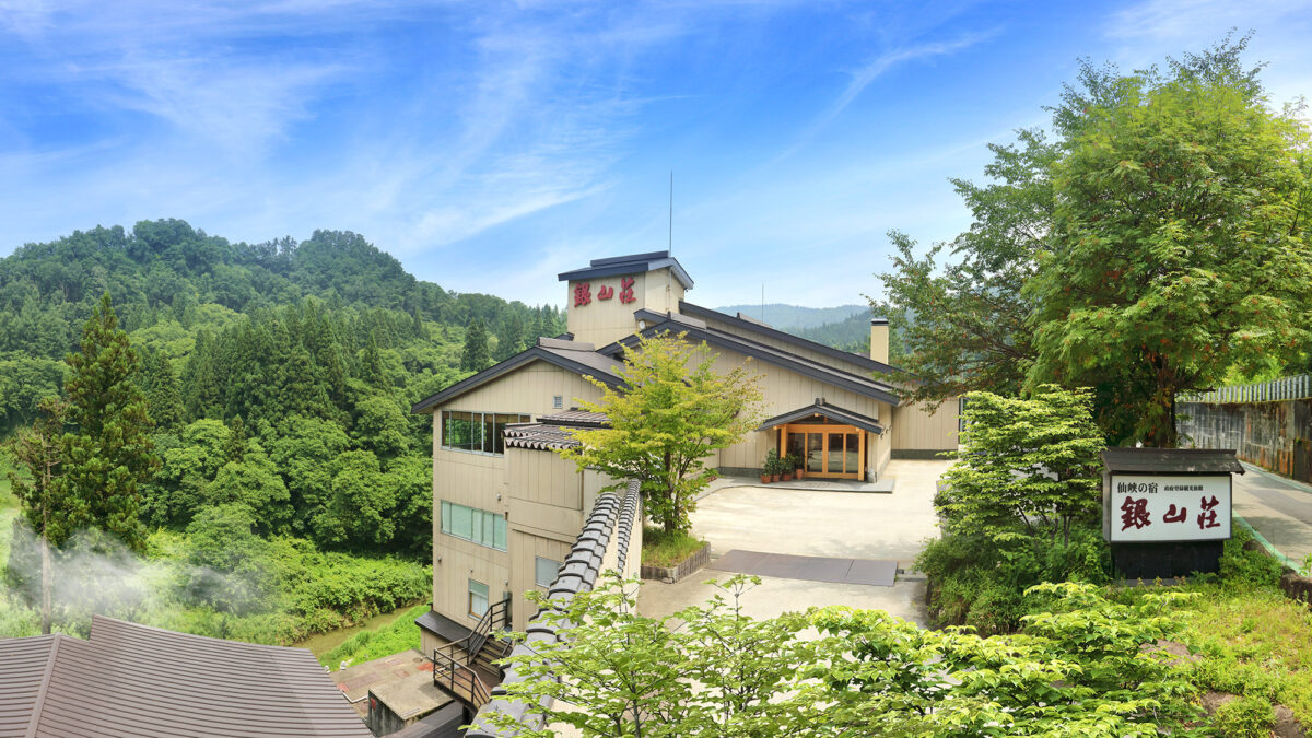 銀山温泉 仙峡の宿 銀山荘 photo
