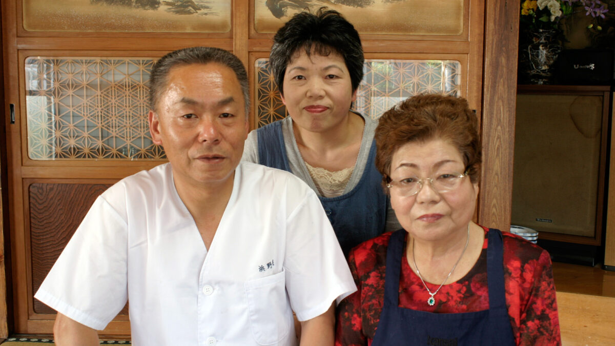 民宿浜野屋 photo
