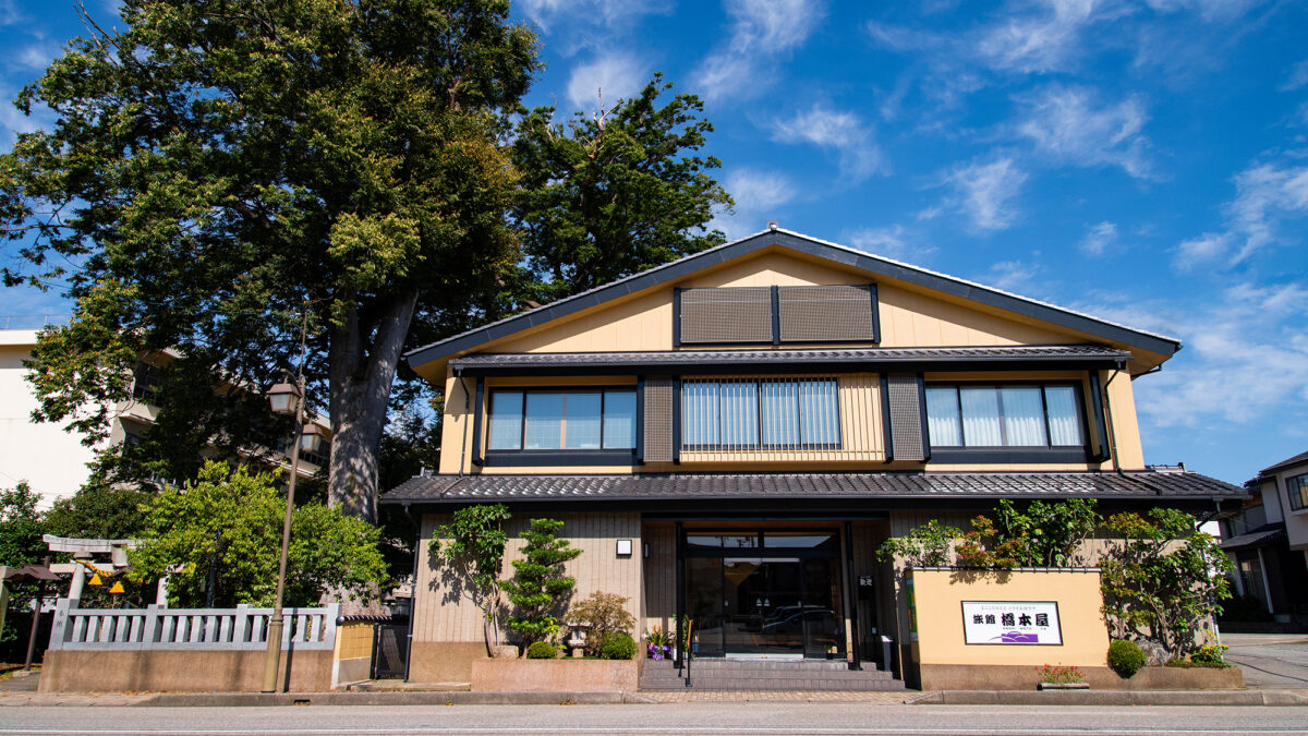 旅館 橋本屋 photo