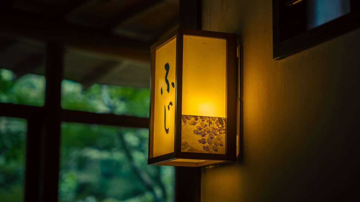 秋月温泉 料亭旅館 清流庵 photo