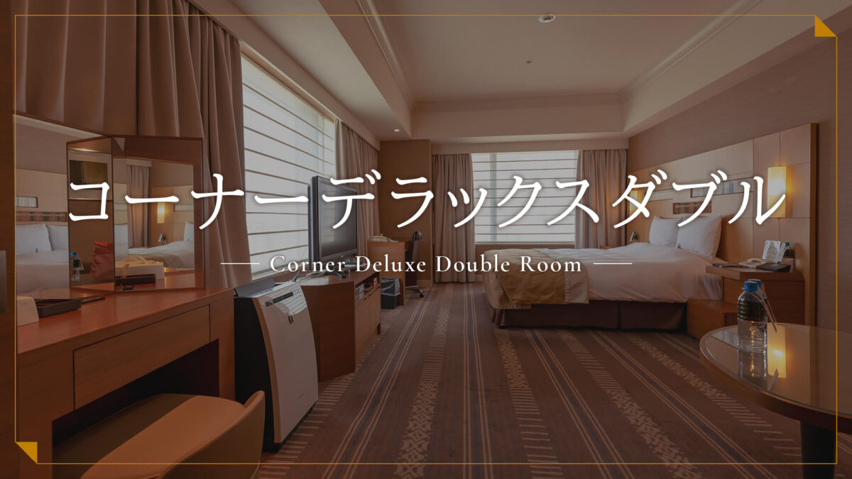 ホテルオークラ福岡 photo
