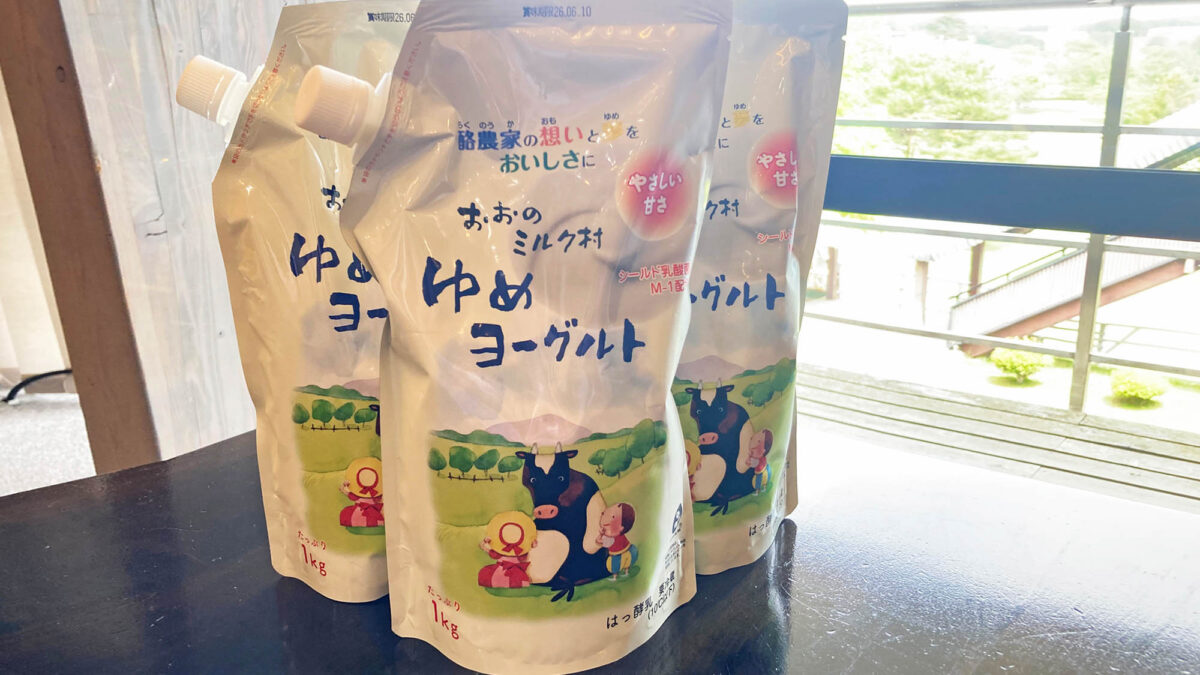 グリーンヒルおおの photo