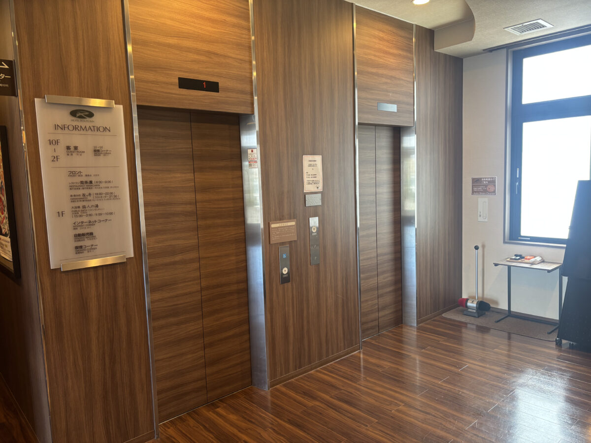 ホテルルートインひたちなか photo