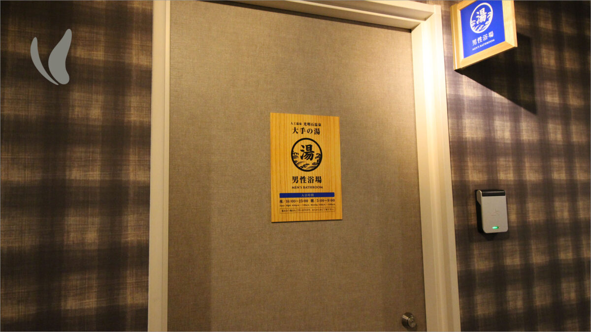 ホテル法華クラブ新潟長岡 photo