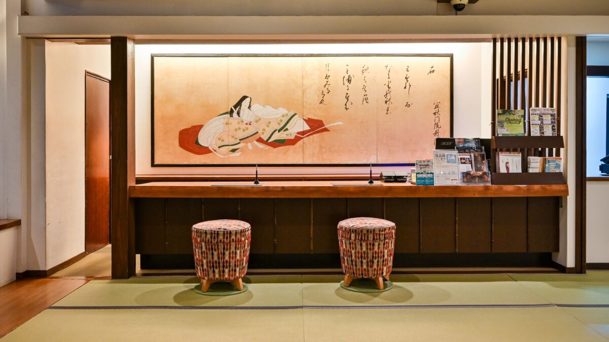 フロント・ロビー～脇田館1階～