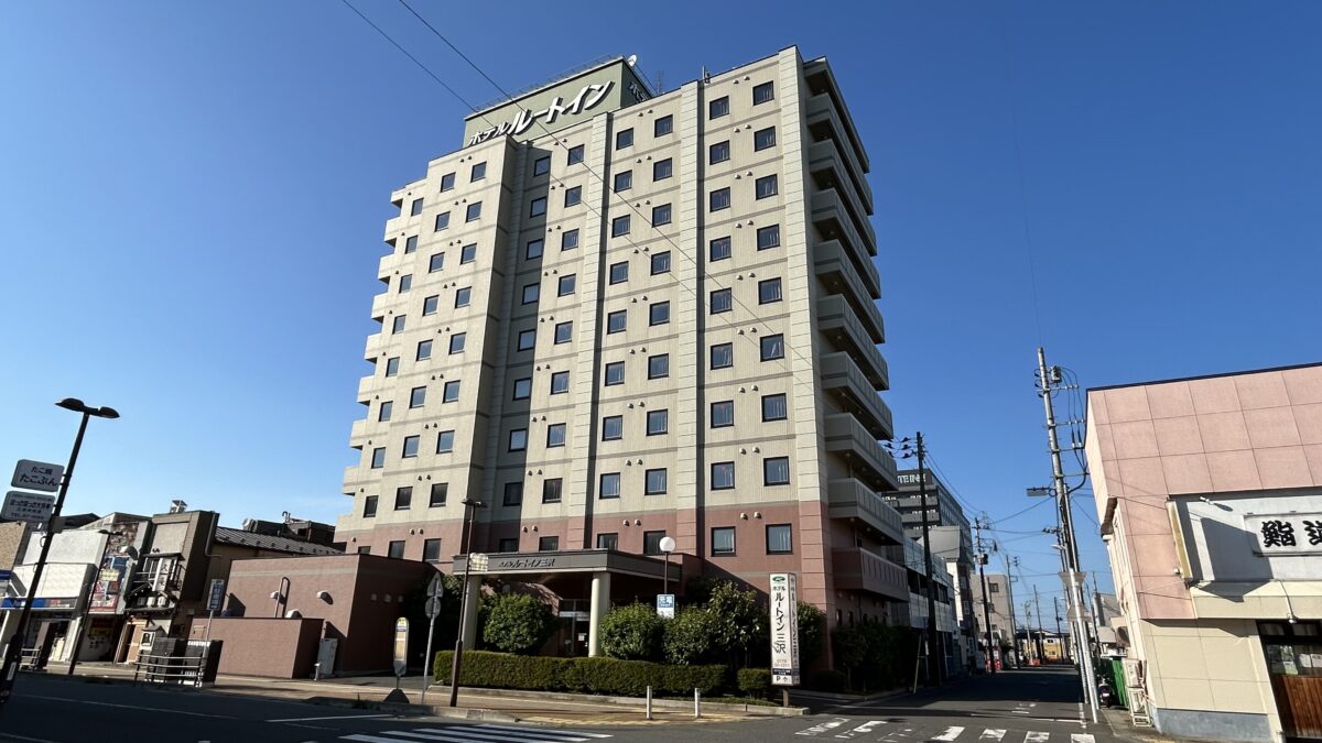 ホテルルートイン 三沢 photo