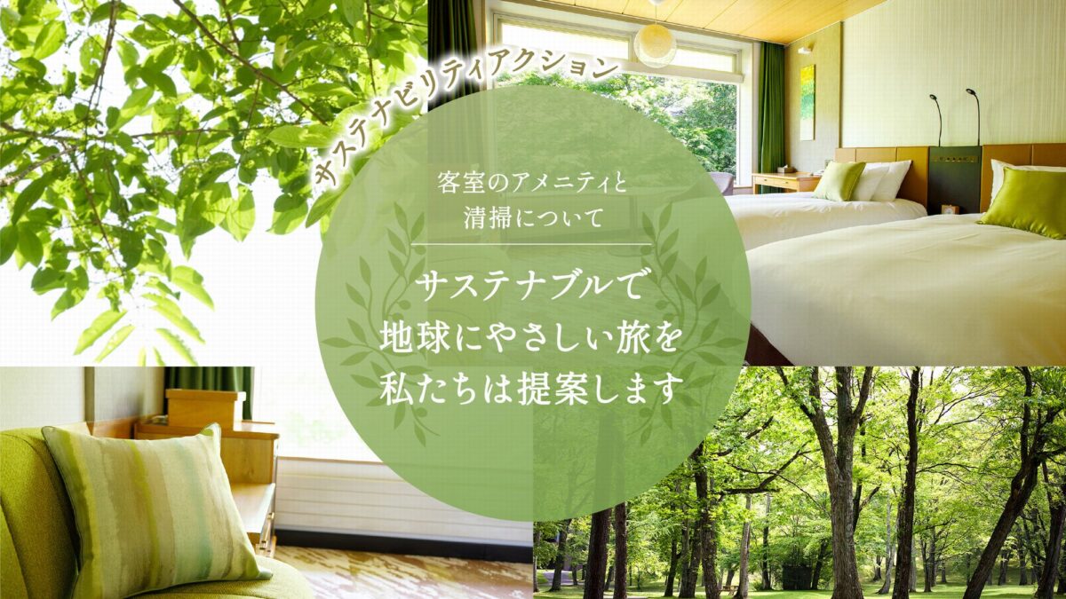 グランドプリンスホテル新高輪 photo