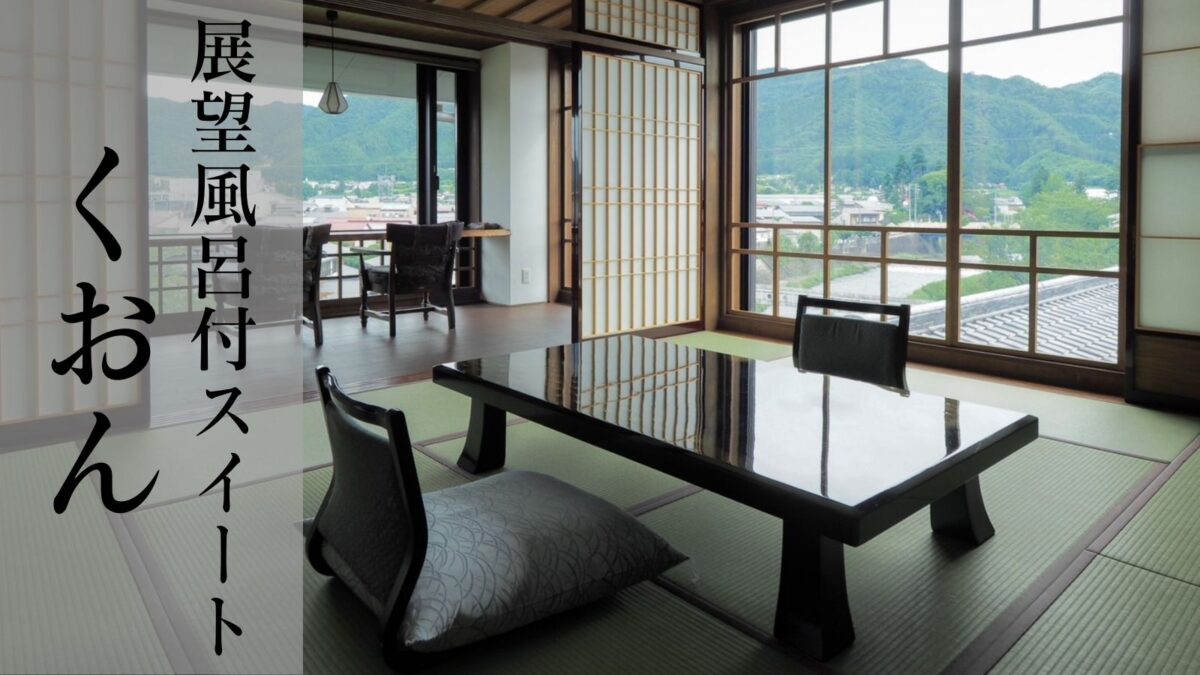料亭旅館 八ツ三館 photo