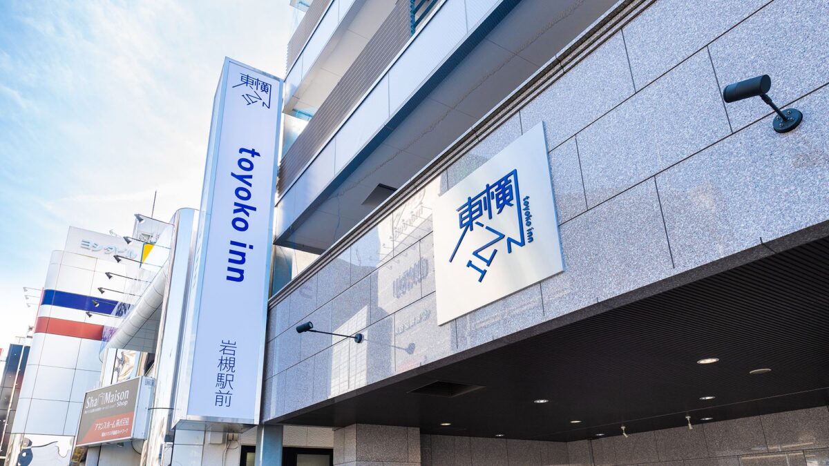 東横ＩＮＮさいたま岩槻駅前 photo