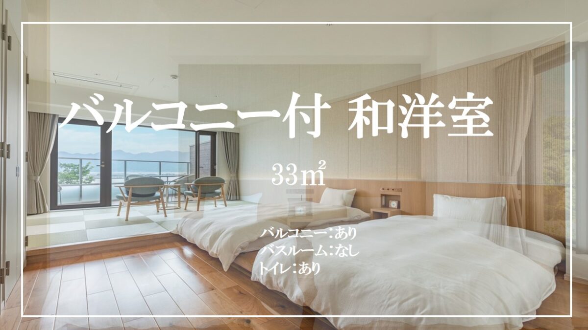 えたじま温泉 江田島荘 photo