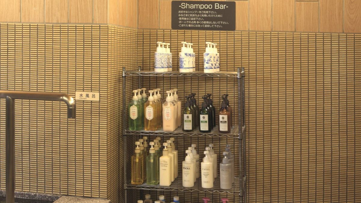 シャンプーバー