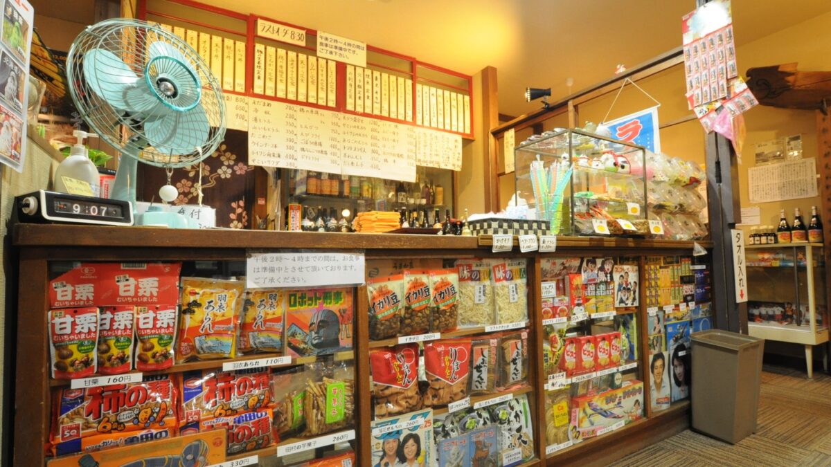 養老温泉本館 photo