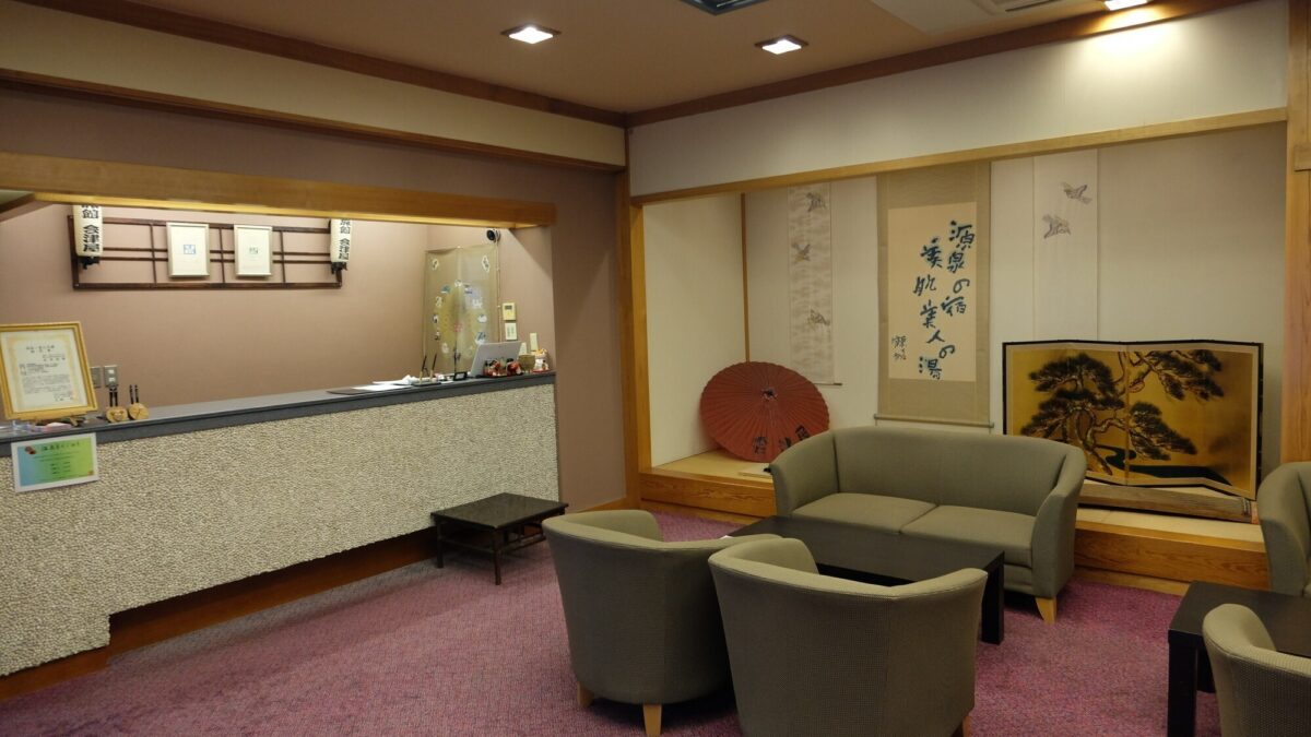 【フロント】おくつろぎのための施設を取り揃えております