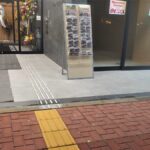 グリーンリッチホテル米子駅前 人工温泉・二股湯の華