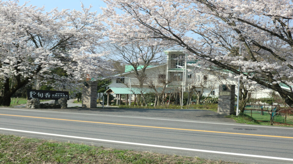 ホテル旬香 鳥取大山リゾート photo