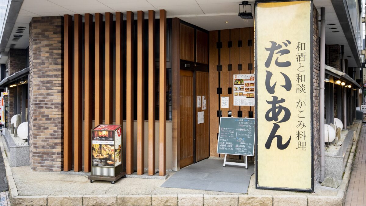 金沢セントラルホテル photo