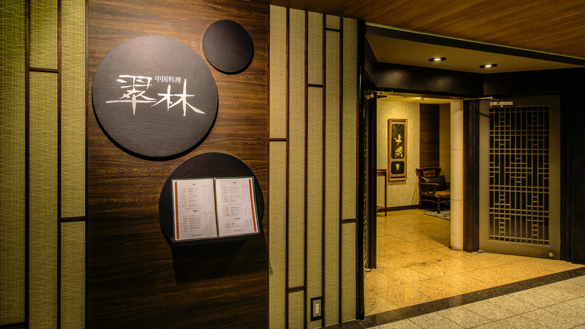 仙台国際ホテル photo