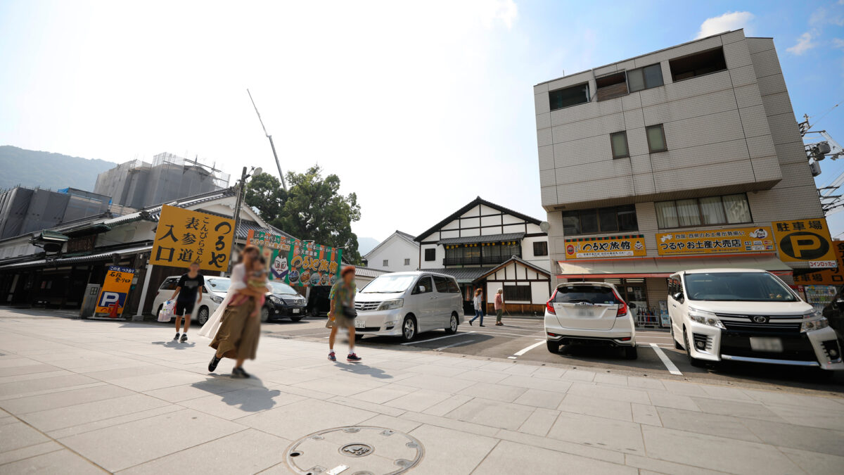 こんぴら温泉 つるや旅館＜香川県＞ photo