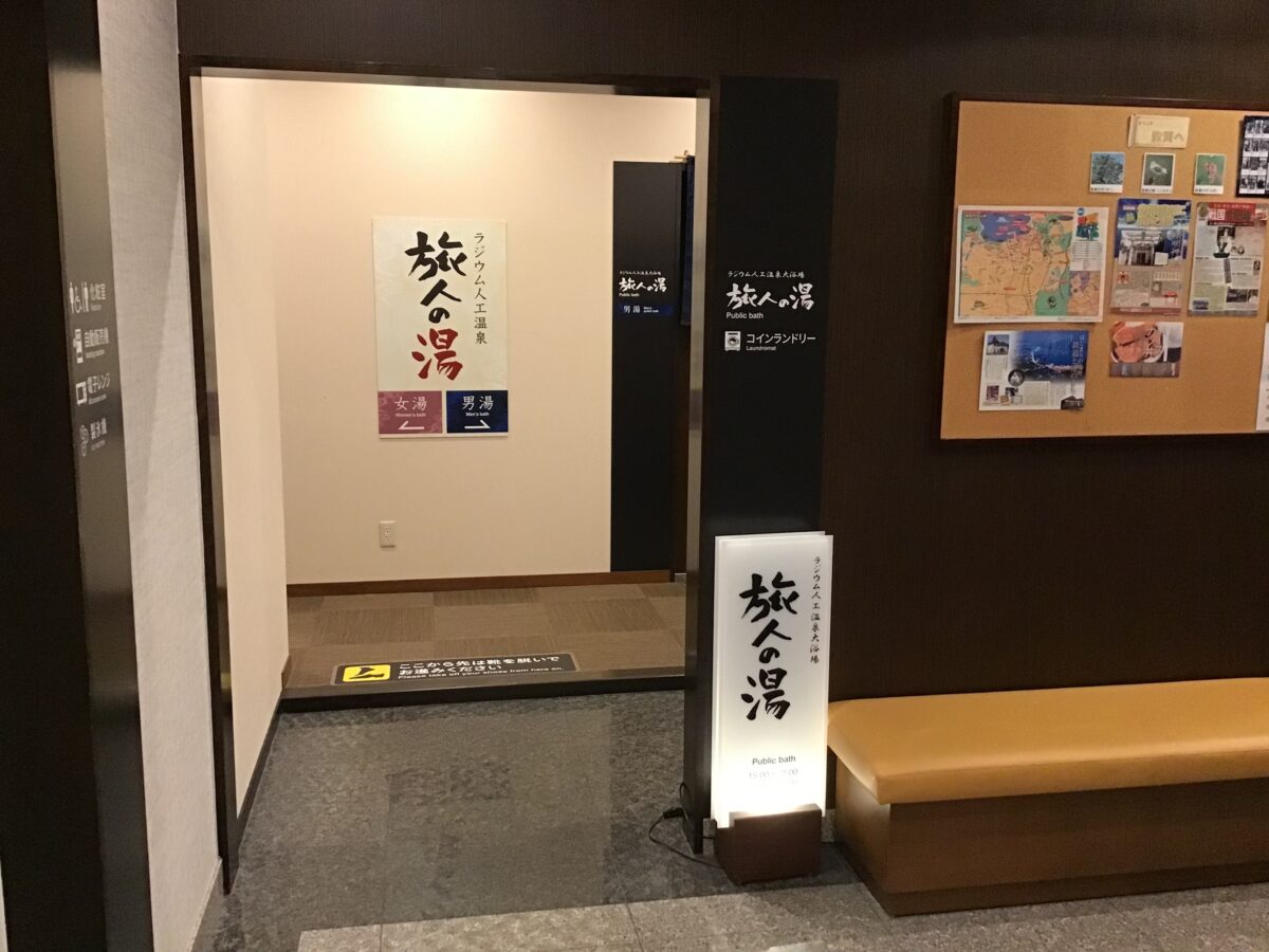 GOODポイント