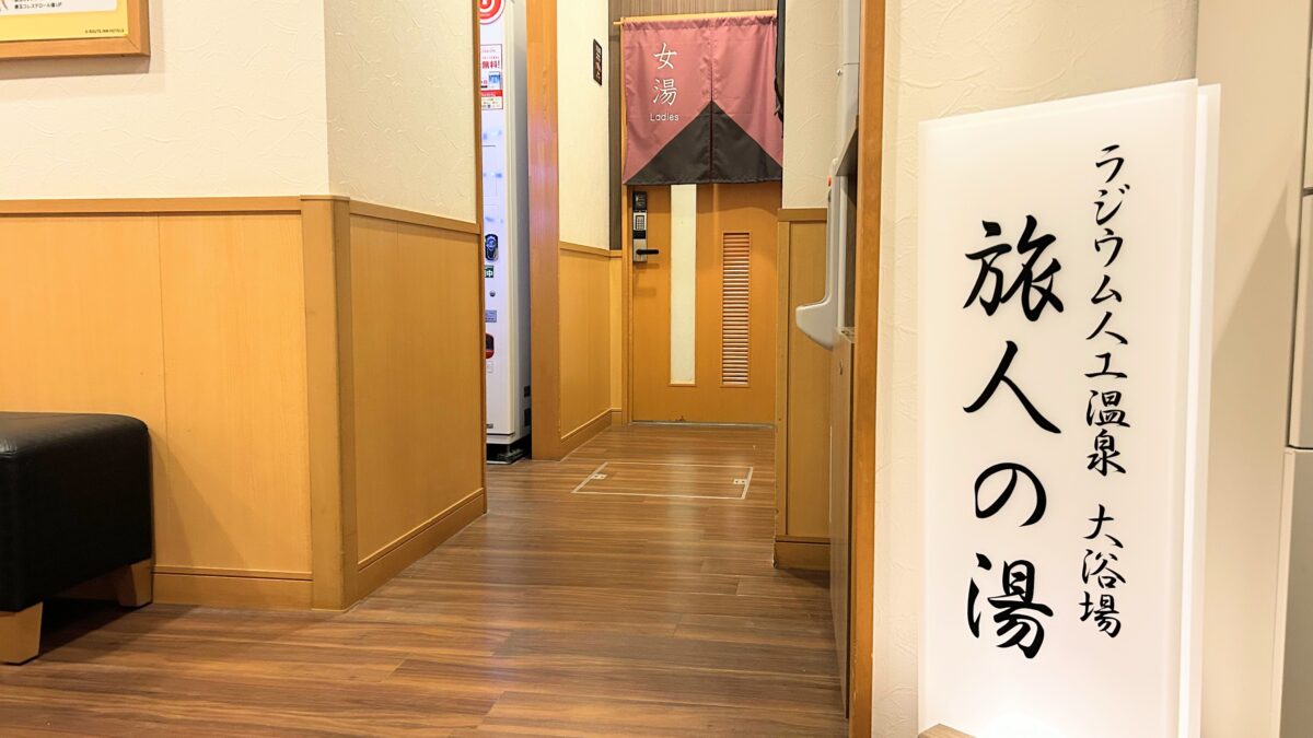 ホテルルートイン 三沢 photo