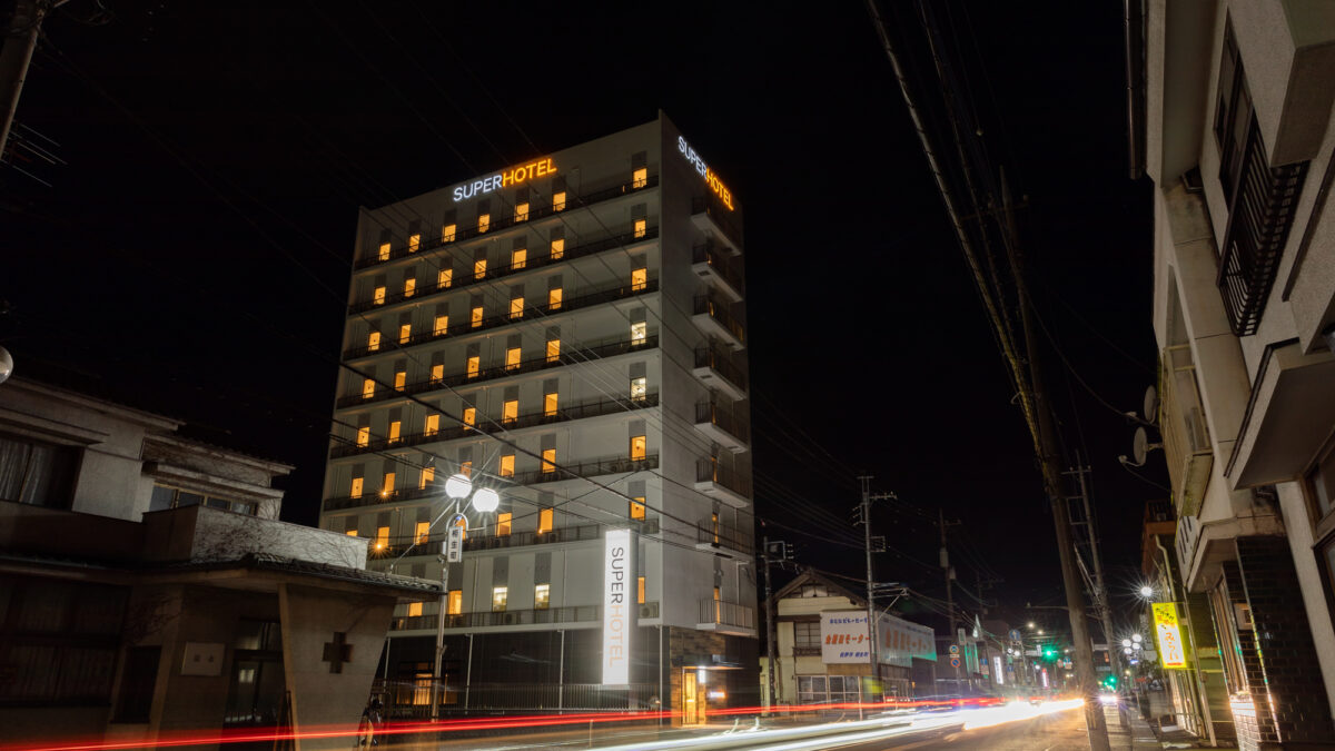天然溫泉 秀郷の湯 スーパー飯店佐野藤岡 / Natural Hot Spring Hidesato no Yu Super Hotel Sano Fujioka photo