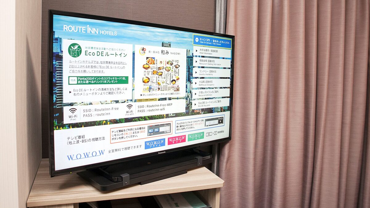 ホテルルートイン福島西インター photo
