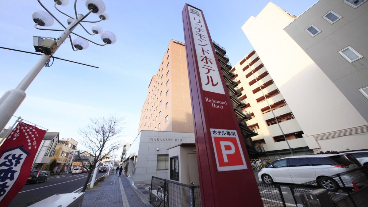 リッチモンドホテル松本 photo