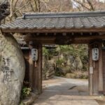 秋月温泉 料亭旅館 清流庵