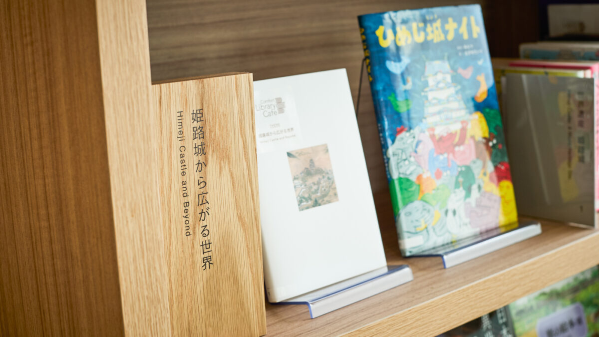 コンフォートホテル姫路 photo