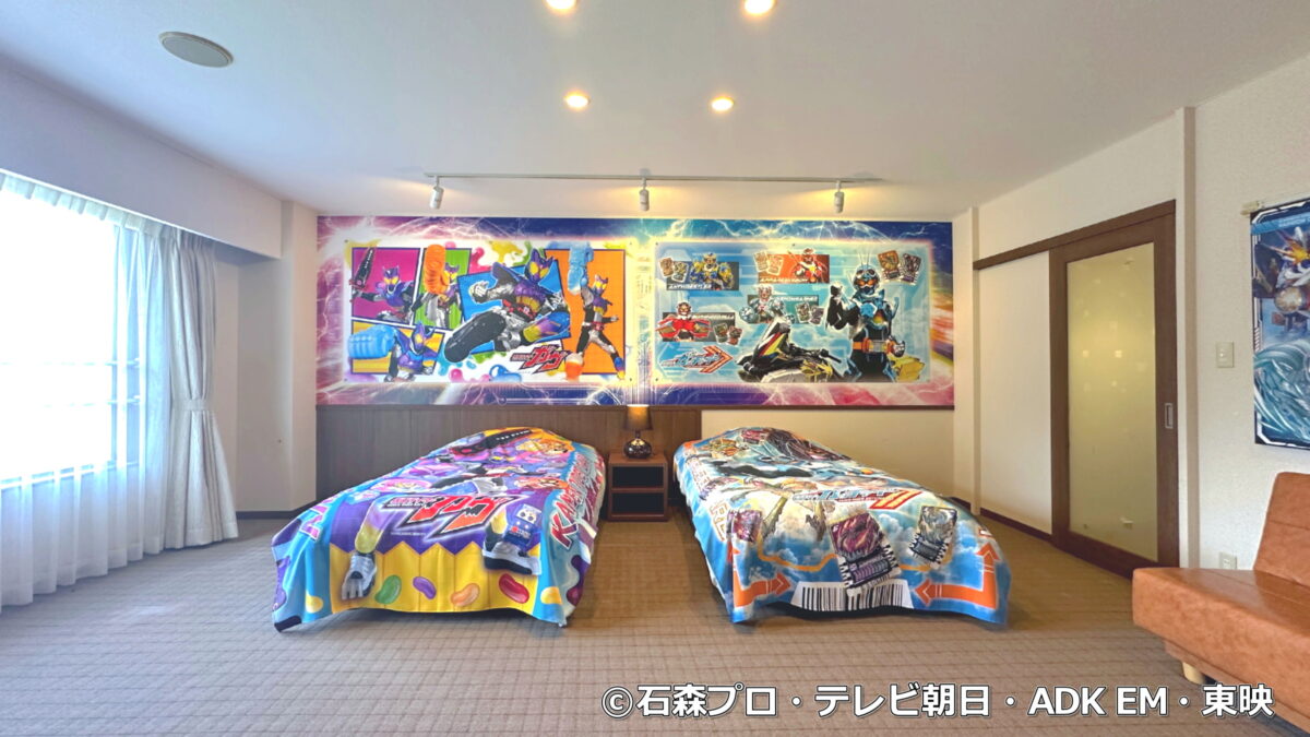 『仮面ライダーガヴ＆ガッチャード』ルーム