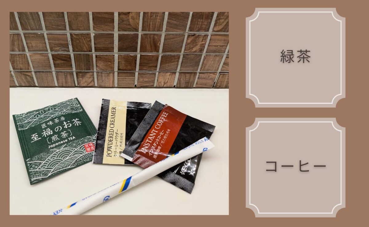 相鉄フレッサイン長野駅善光寺口 photo