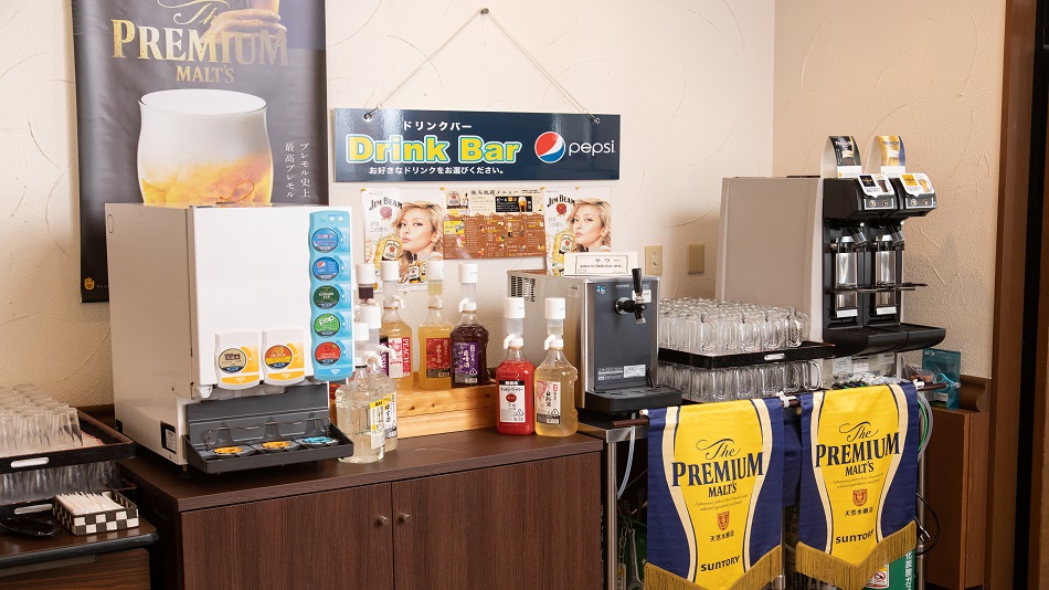 ドリンクバー・その２
