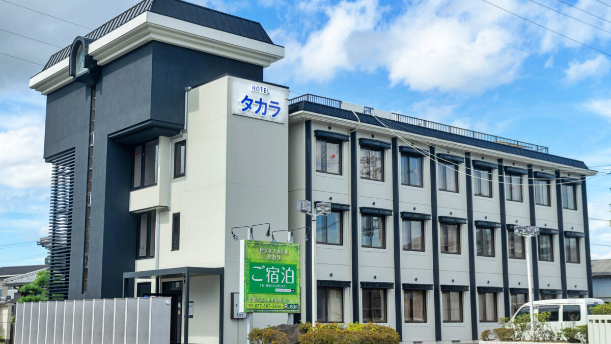 ビジネスホテル タカラ photo