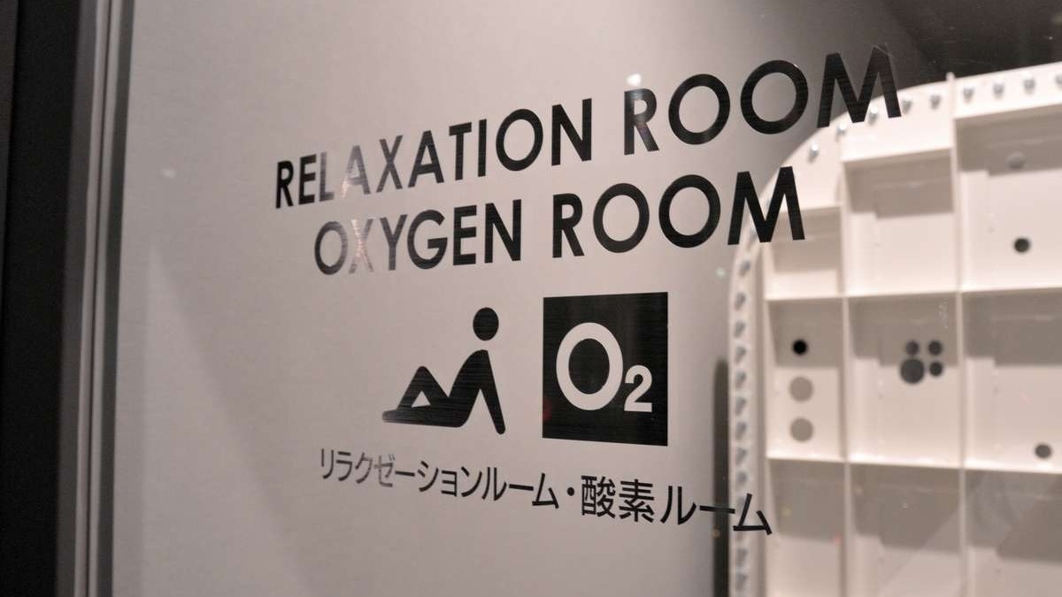 グリーンリッチ飯店久留米 天然溫泉・有馬六ツ門の湯 / Green Rich Hotel Kurume Natural Hot Spring Arima Mutsumon no Yu photo