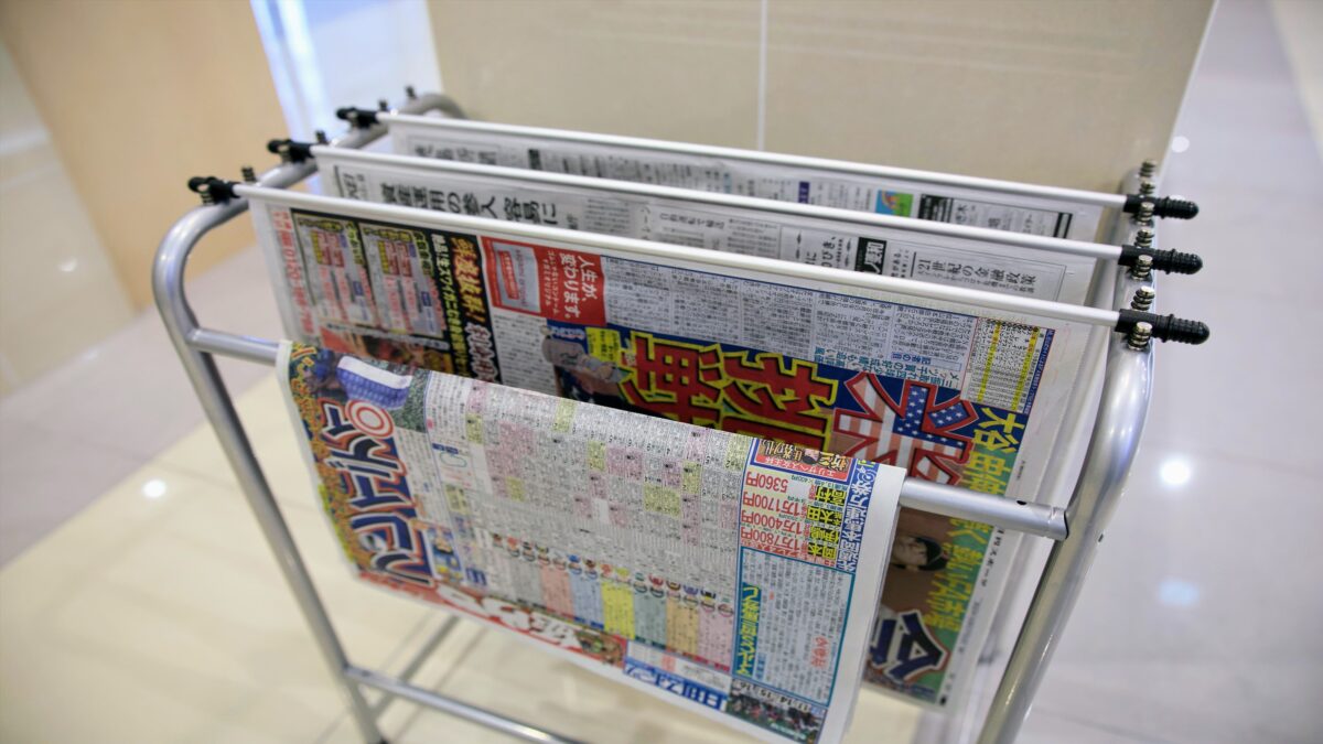 ＨＯＴＥＬ ＡＺ 徳島板野店 / HOTEL AZ Tokushima Itano photo