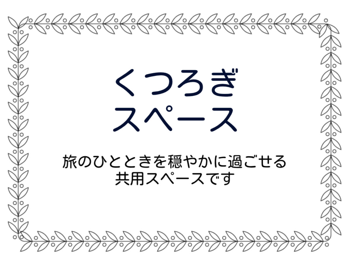 伊万里グランドホテル photo