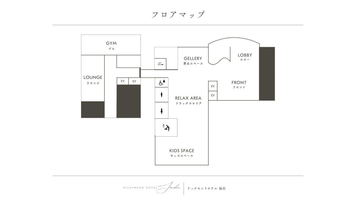 リッチモンドホテル仙台 photo