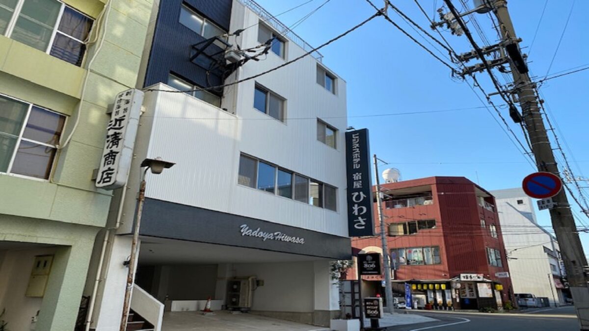 Ｙａｄｏｙａ Ｈｉｗａｓａ 徳島 photo