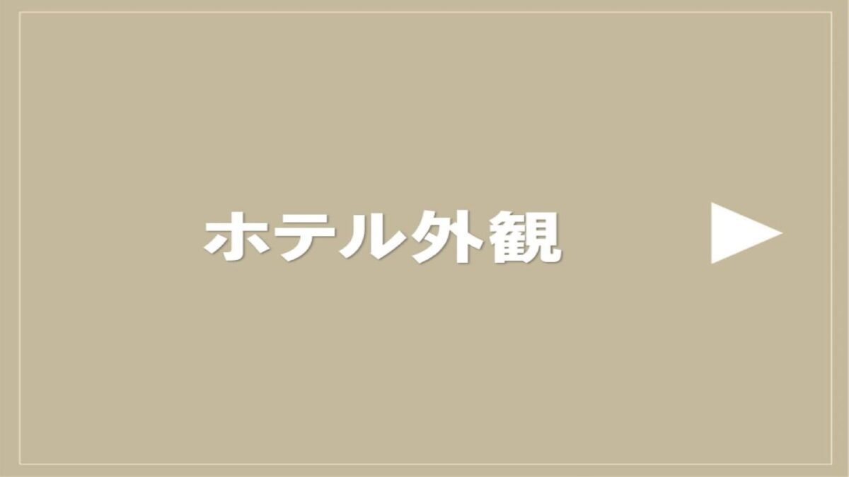 ホテルマイステイズ厚木 photo