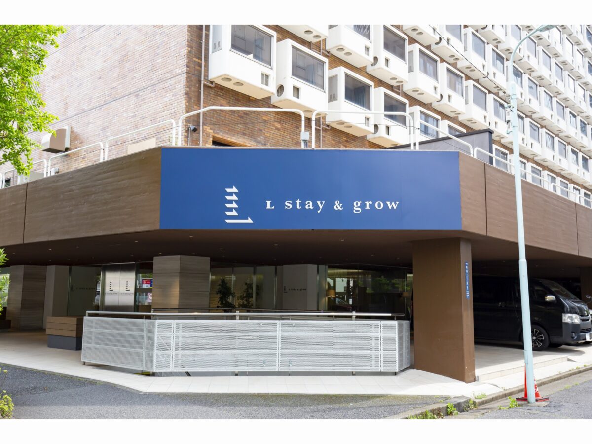 Ｌ ｓｔａｙ＆ｇｒｏｗ晴海 photo