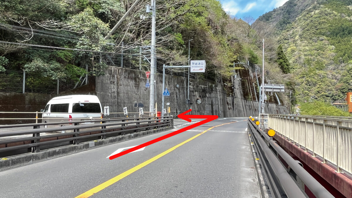 峡谷の湯宿 大歩危峡まんなか photo