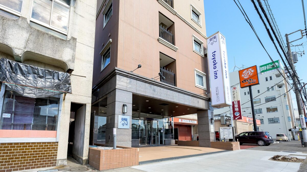 東横ＩＮＮ栃木足利駅北口 / Toyoko Inn Tochigi Ashikaga Eki Kita Guchi photo