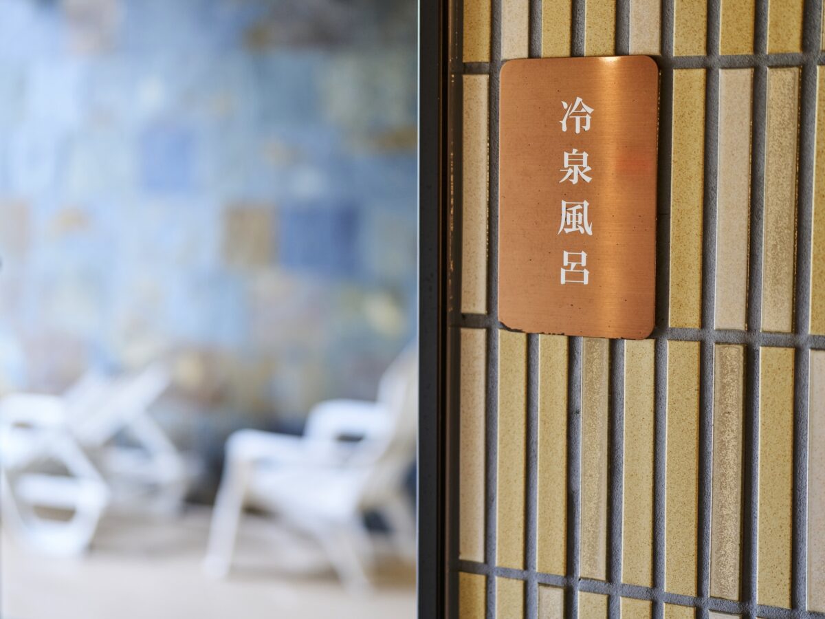 しみず温泉あさぎり photo