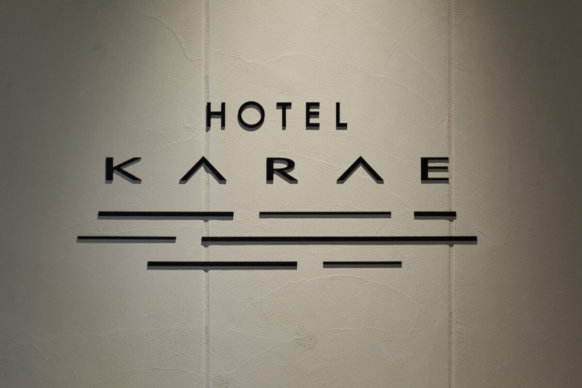 HOTEL KARAE photo