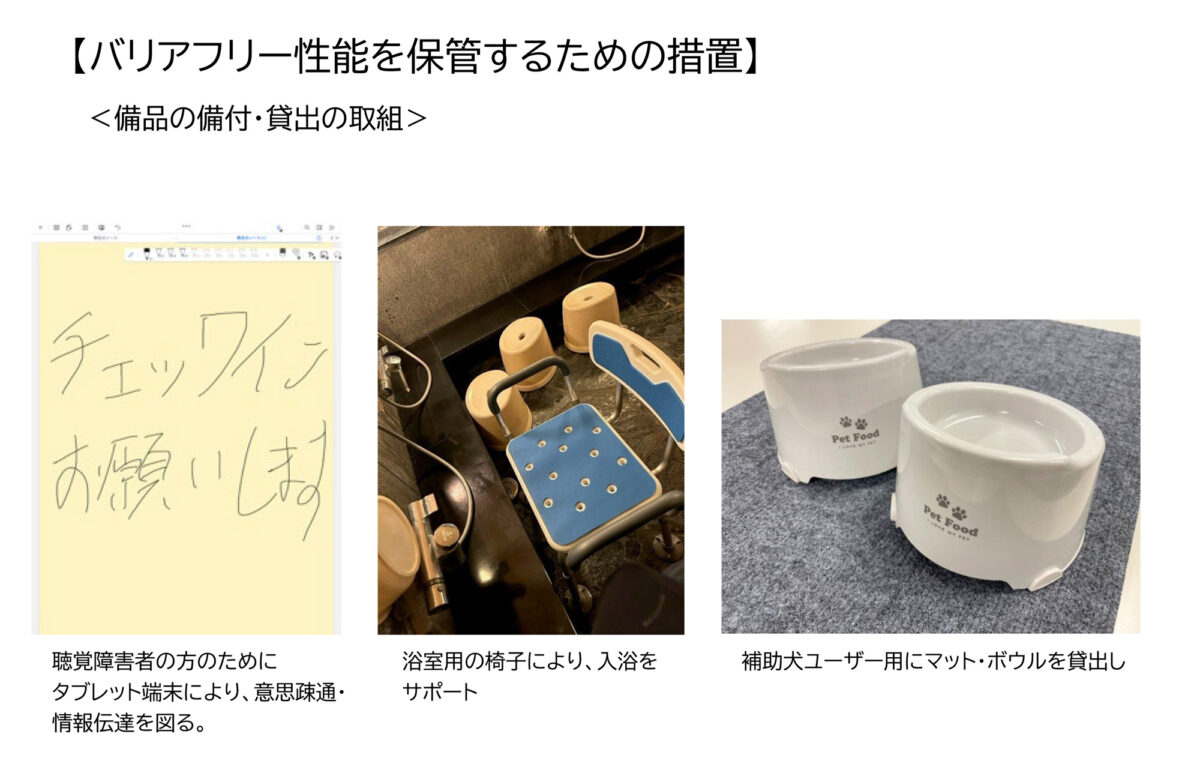 スパ&サウナ ホテル日立プラザ(BBHホテルグループ) photo