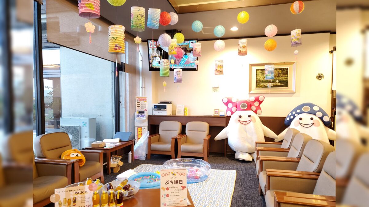 太宰府天然溫泉ルートイングランティア太宰府 / Route Inn Grantia Dazaifu photo