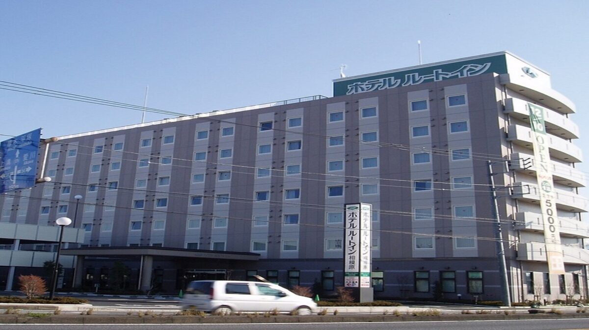 ホテルルートイン相模原 −国道１２９号− photo