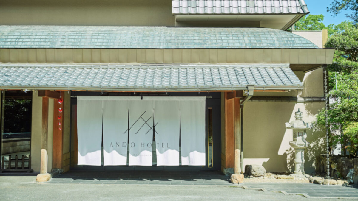ＡＮＤＯ ＨＯＴＥＬ 奈良若草山（ＤＬＩＧＨＴ ＬＩＦＥ ＆ ＨＯＴＥＬＳ） photo