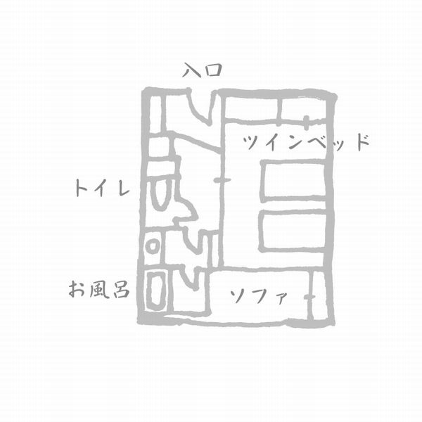 新潟 岩室温泉 自家源泉の宿 富士屋 photo